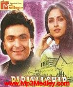 Parayaa Ghar 1988